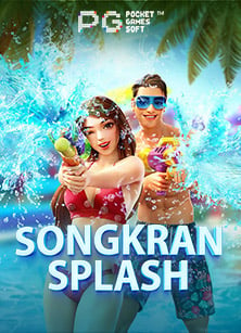 เกม อะไร ได้ เงิน จริง: รีวิวแสนสนุกจาก PG Slot